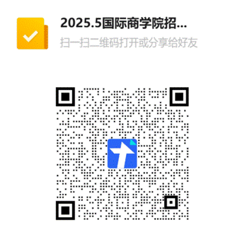 20255williamhill官方网站招聘会报名表二维码